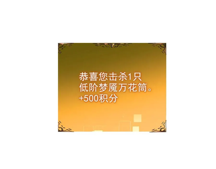 第18话 谁是清醒的人95