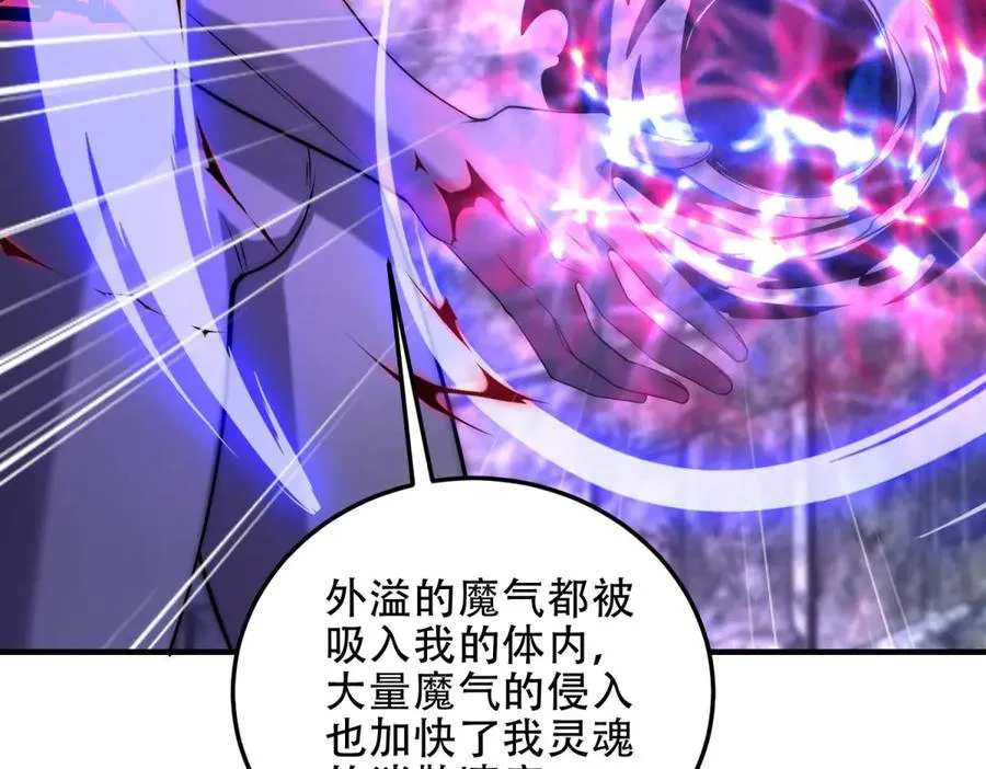 第50话 封印之门146