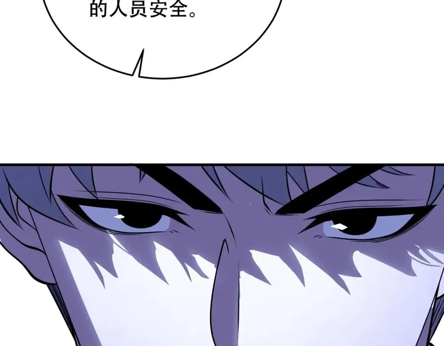 第34话 全员进化42