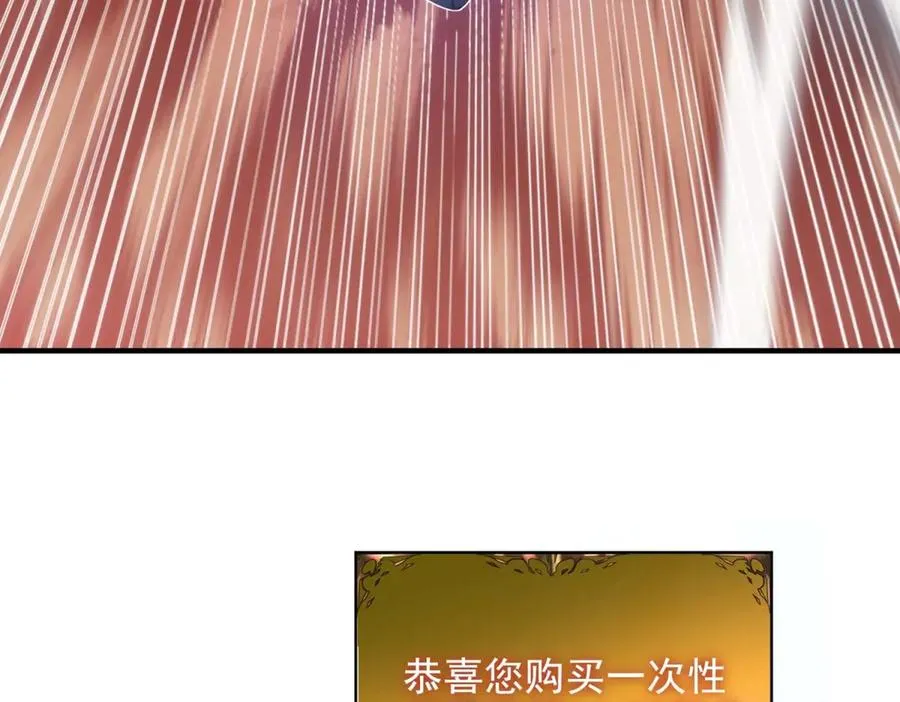第13话 与神交易103