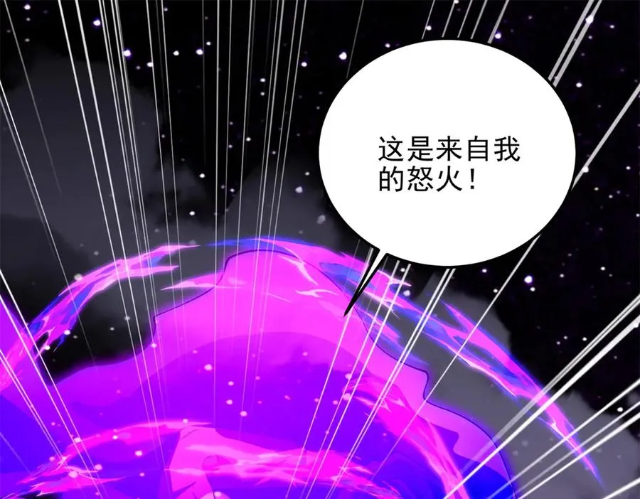第61话 三人组合体43