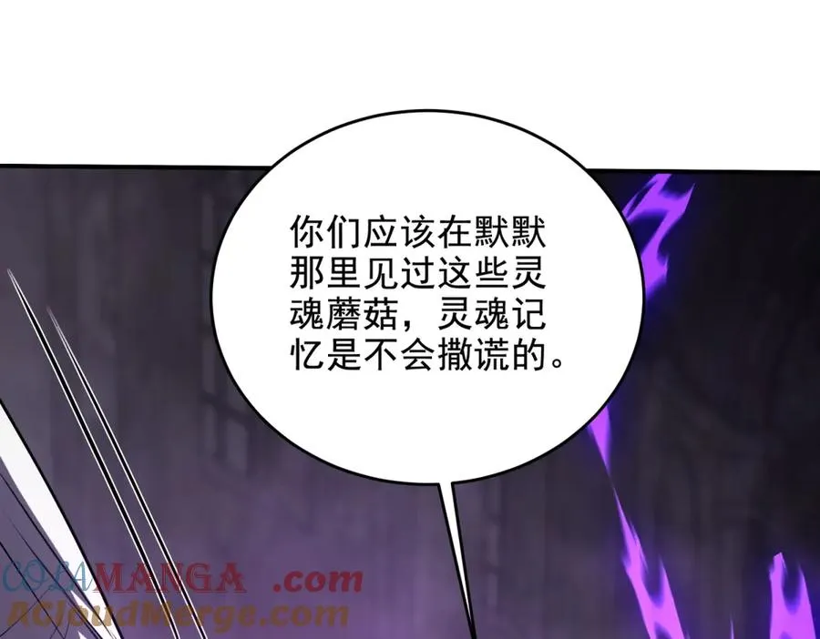 第29话 月魔招降36