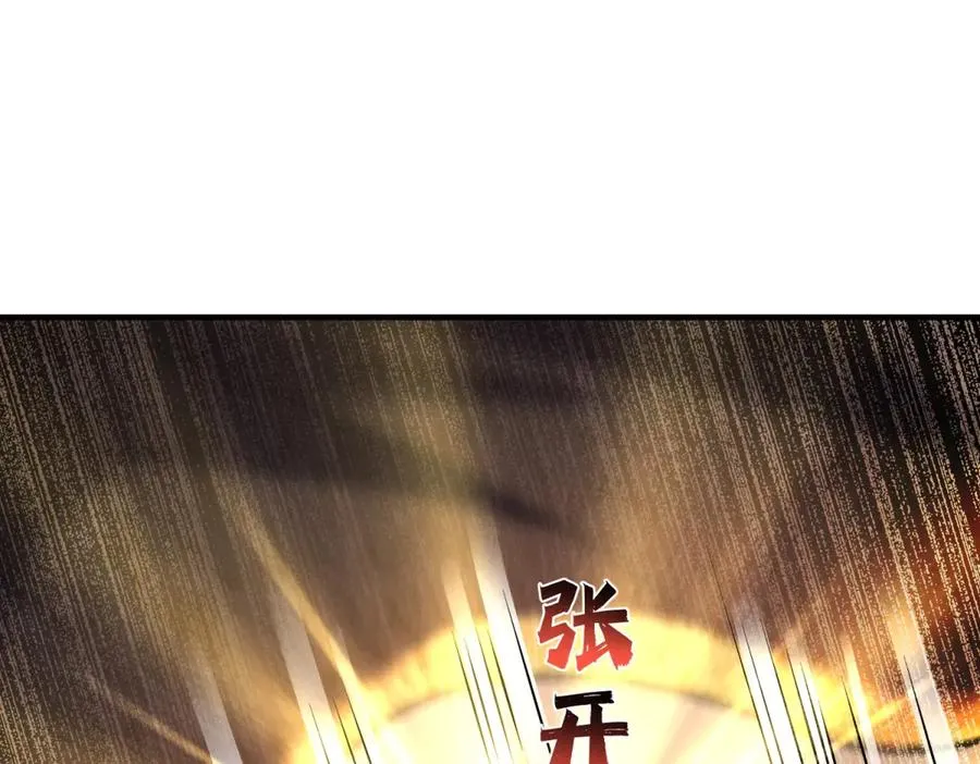 第49话 钓鱼95