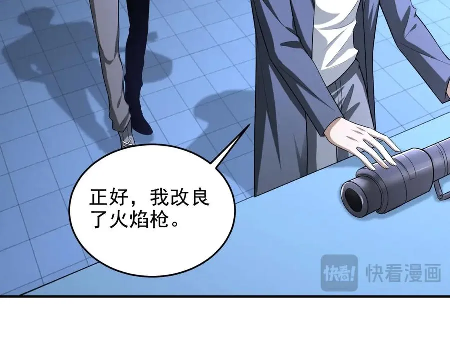 第12话 策反65