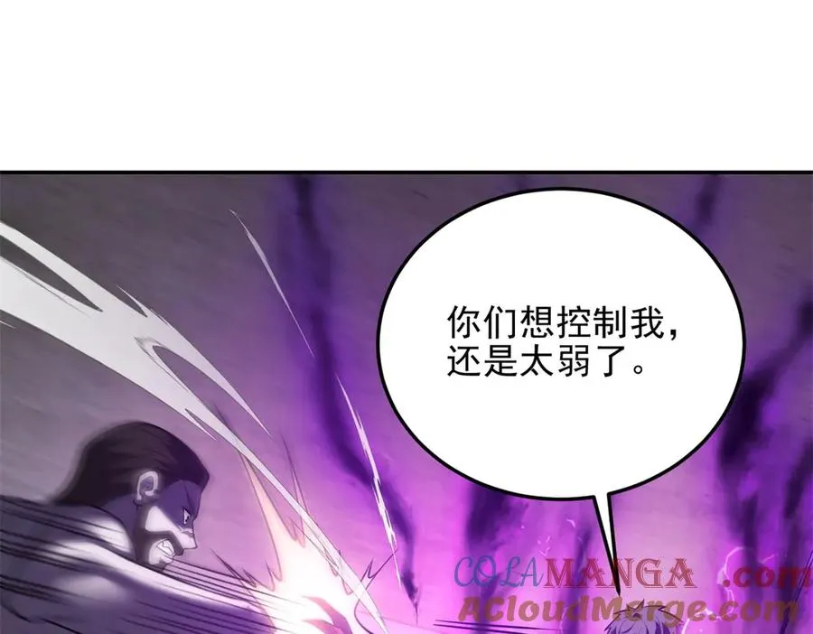 第33话 全身重造152