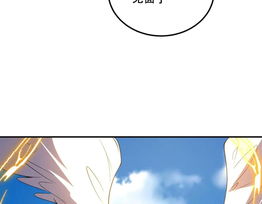 第70话 堕魔降临154