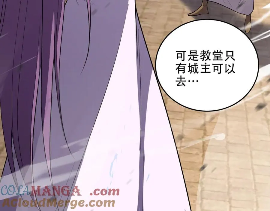 第36话 巨人军团28
