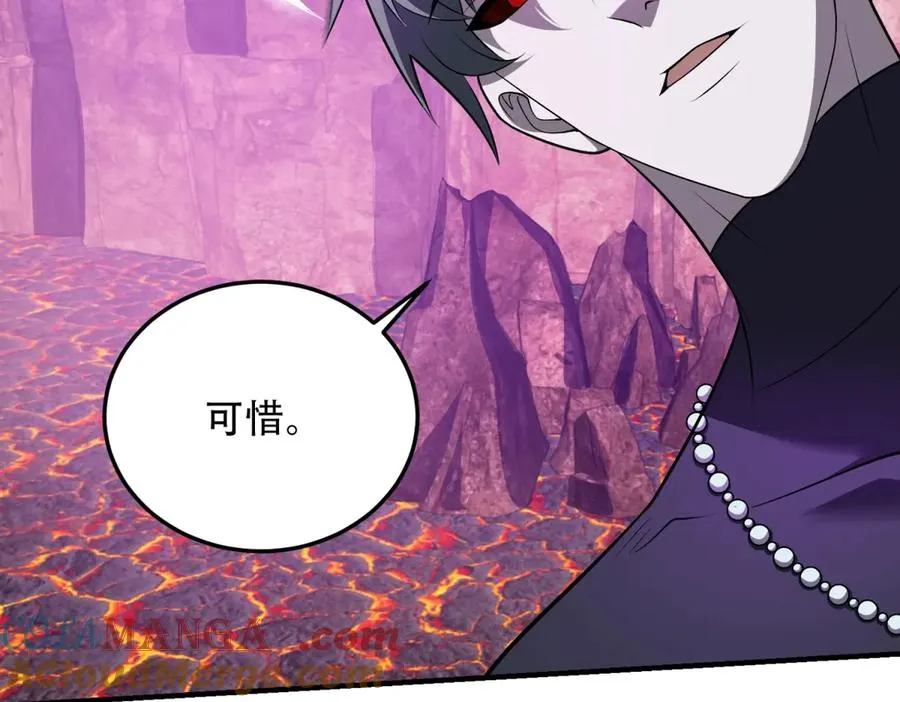 第51话 魔物水母156