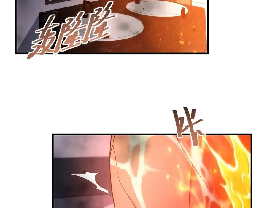 第21话 幻影蝴蝶孵化30