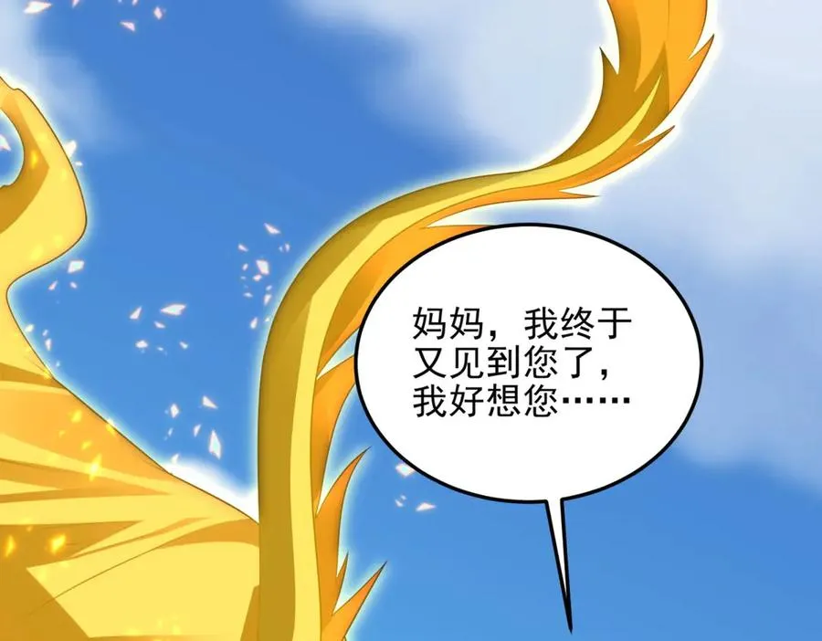 第58话 你愿意成为孩子父亲吗130