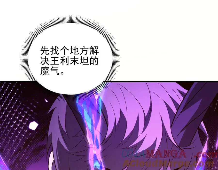 第54话 恶魔左手68