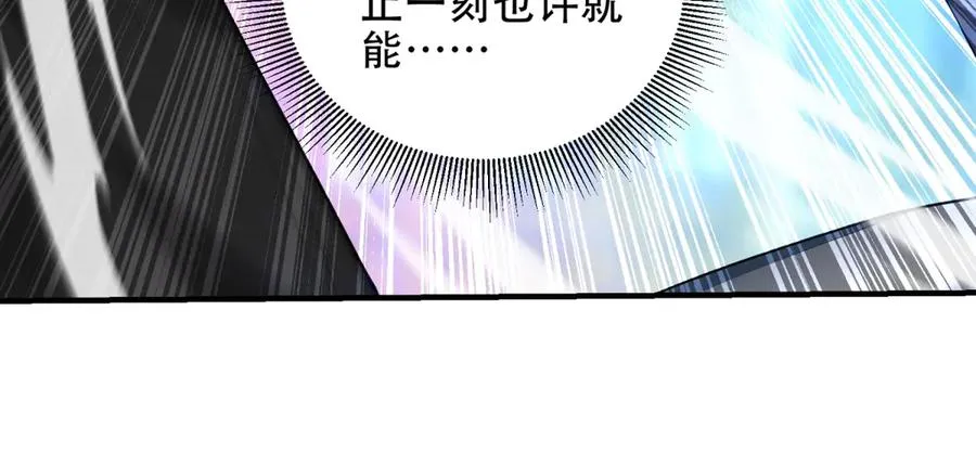 第39话 Azazel的怒火170