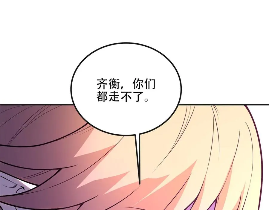 第68话 背信弃义的玛莉亚30