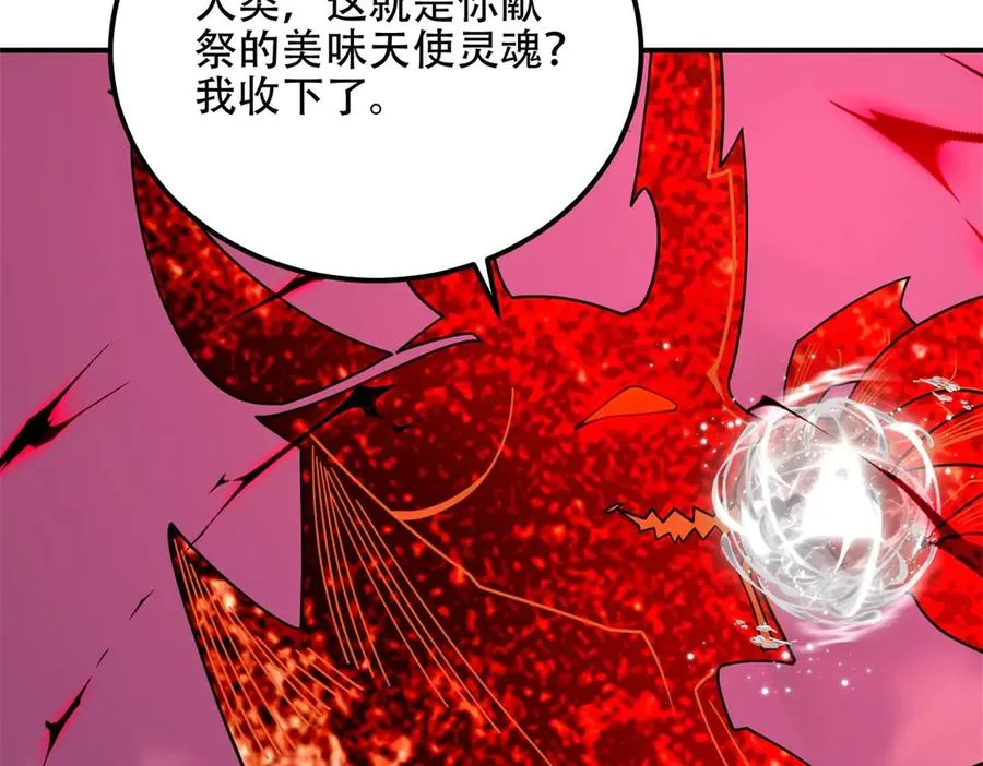 第71话 诸神黄昏190