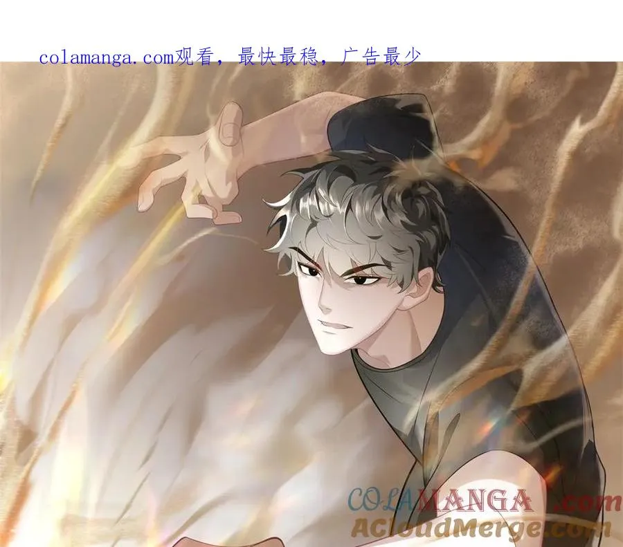 第9话 藏在教室里的秘密0