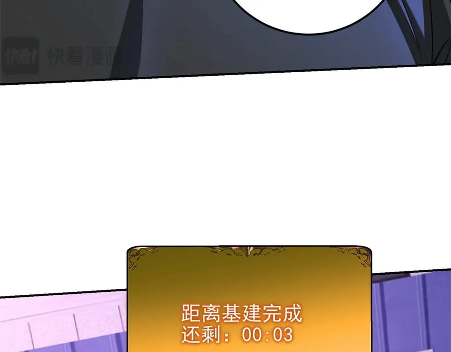 第9话 藏在教室里的秘密190