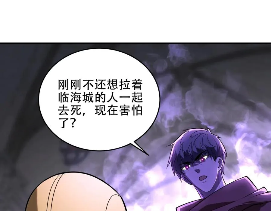 第42话 祭祀25