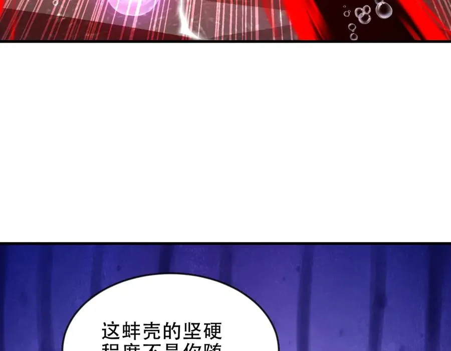 第49话 钓鱼75
