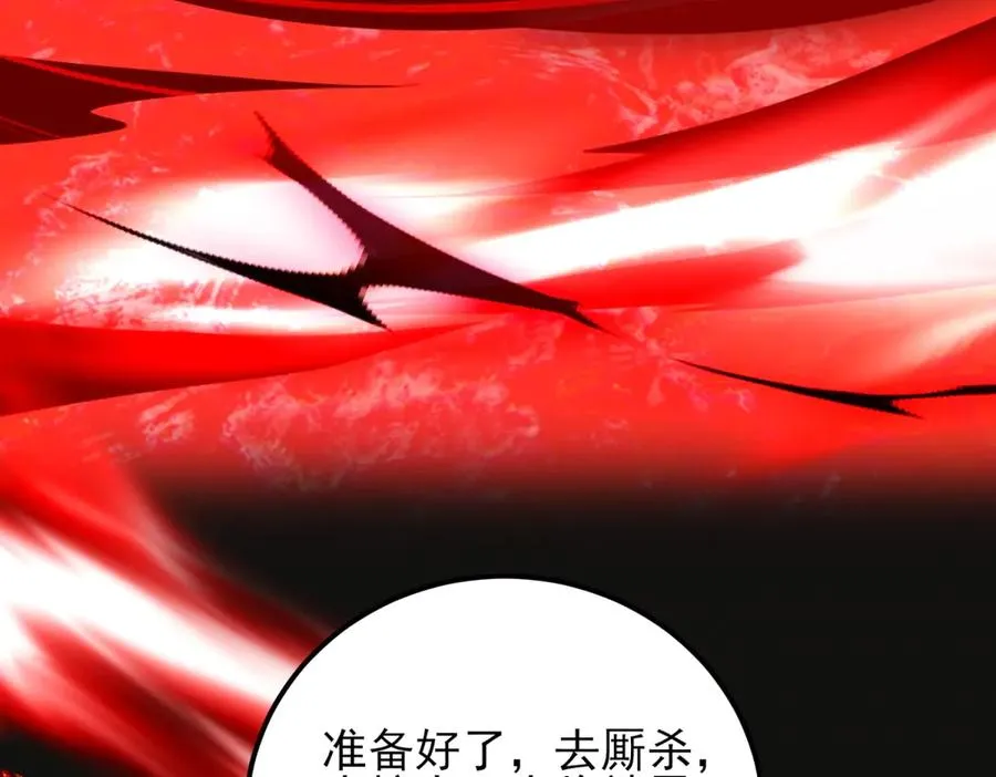 第70话 堕魔降临15