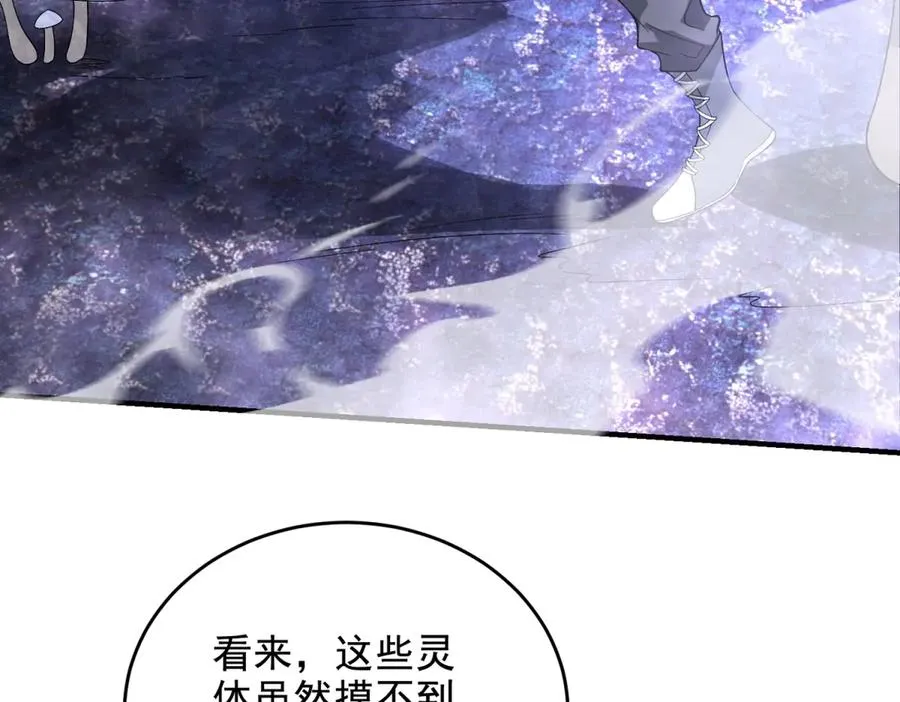 第25话 灵魂互换18