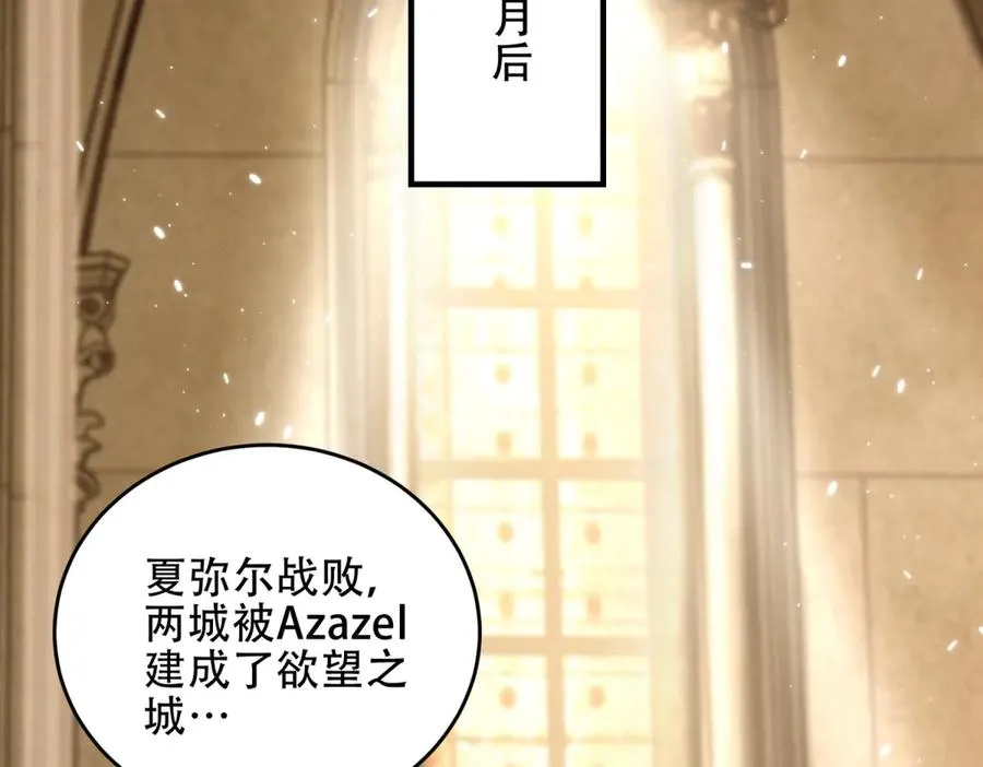 第41话 隐藏起来的基地166