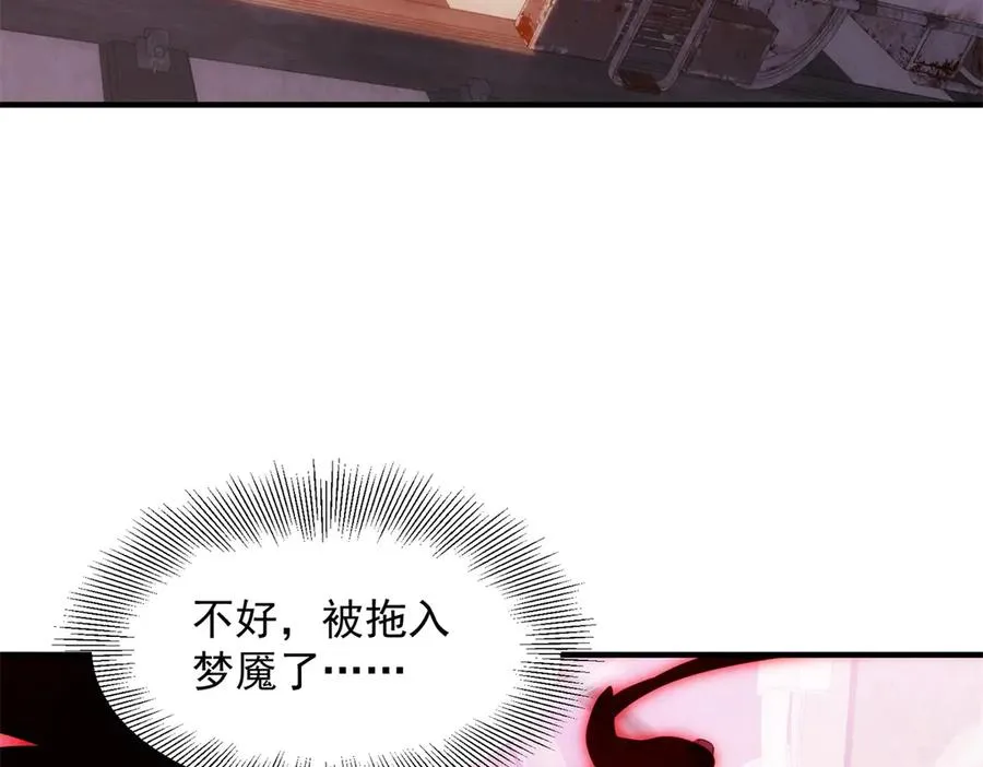 第17话 双子恶魔13