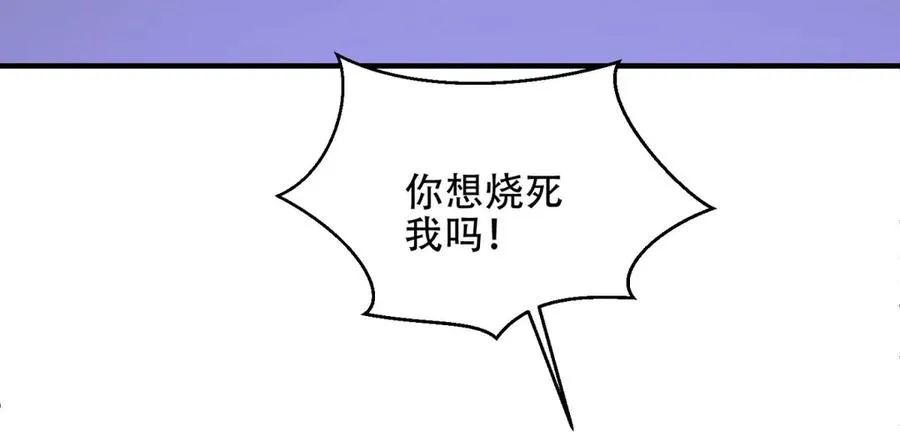 第64话 地狱，燃烧吧！201