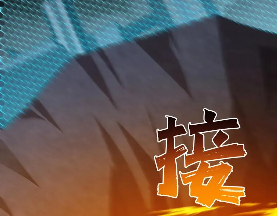 第41话 隐藏起来的基地101