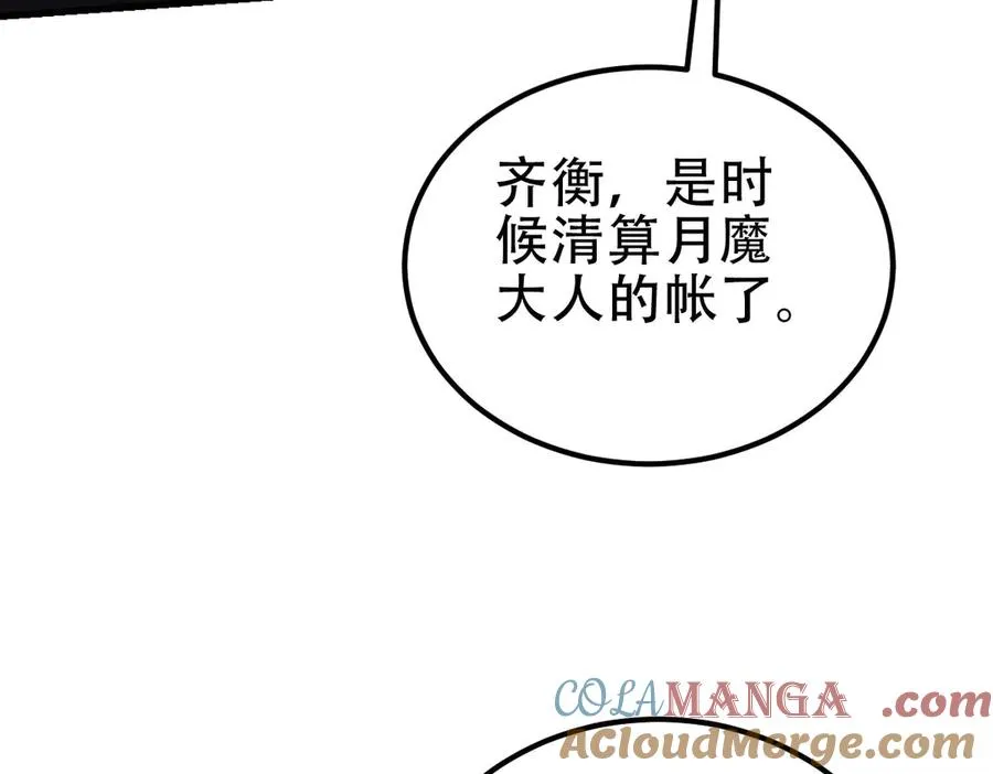 第62话 消失的女人们116
