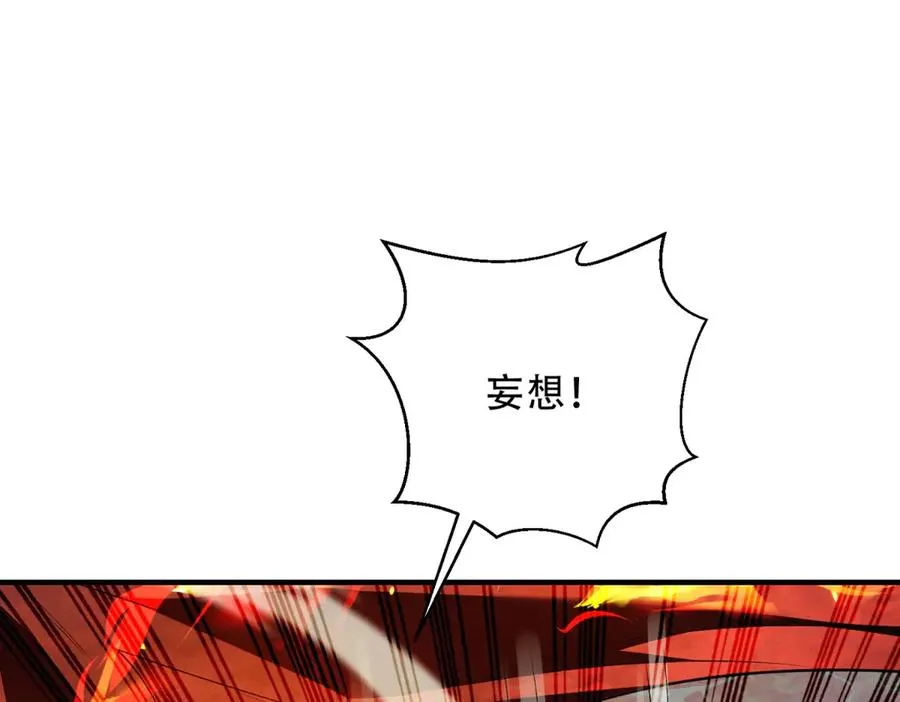 第47话 玛莉亚的眼泪81