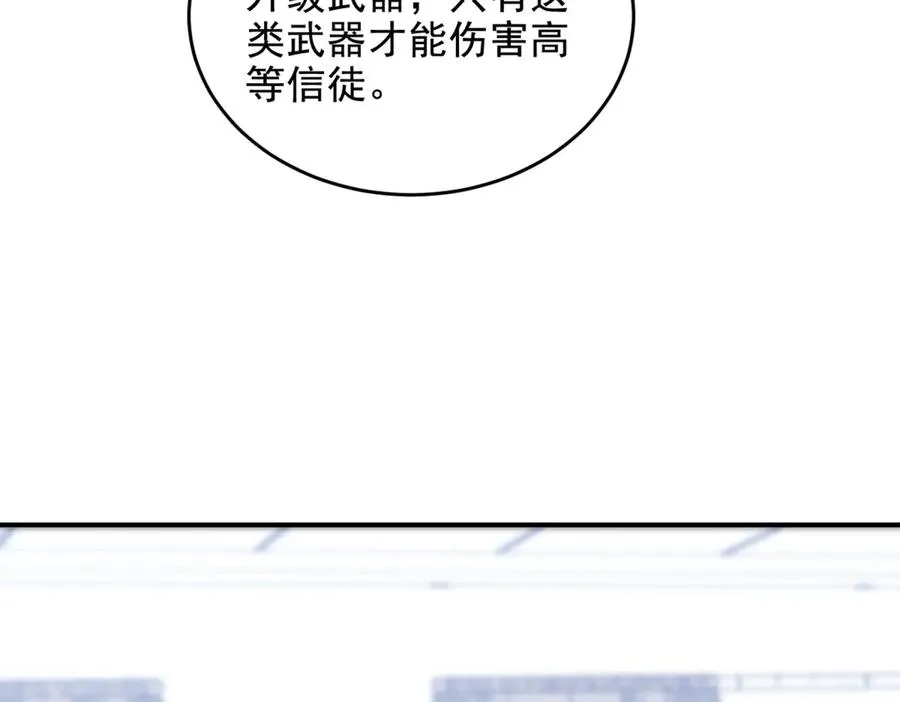 第10话 游击小分队62
