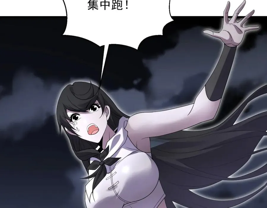 第61话 三人组合体91