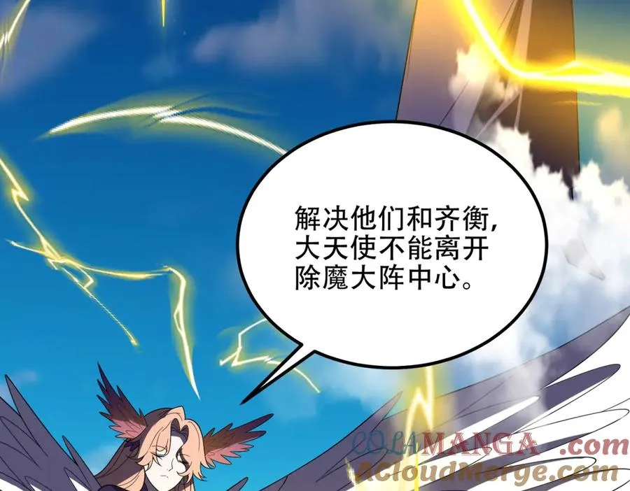 第70话 堕魔降临36
