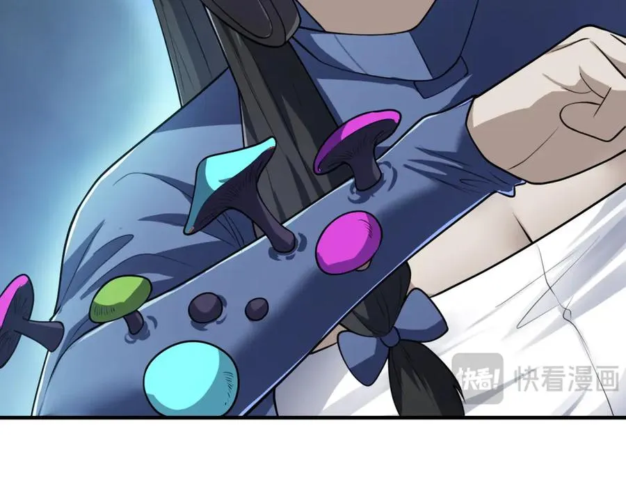 第25话 灵魂互换95