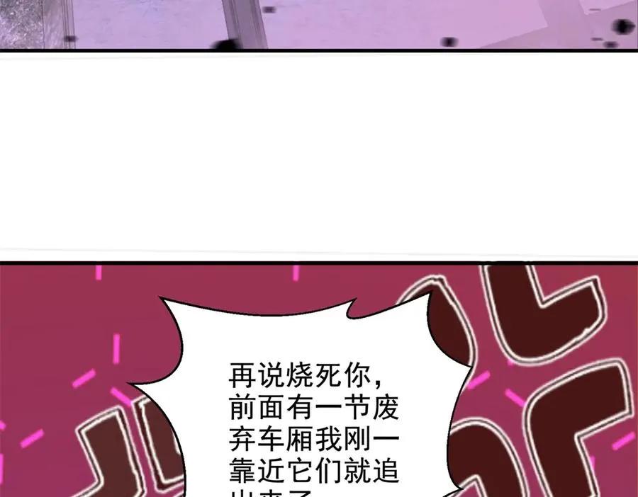 第16话 热炎焱焱134