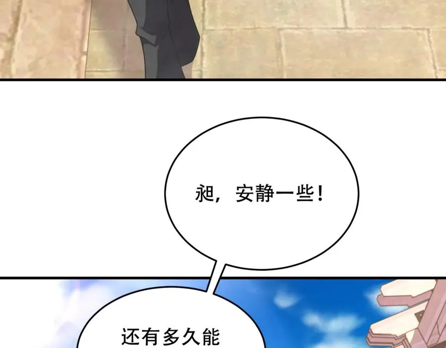 第35话 临海城94
