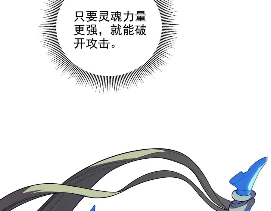 第26话 默默90
