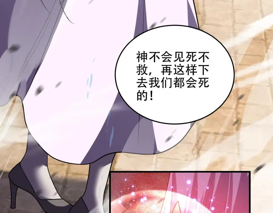 第36话 巨人军团29