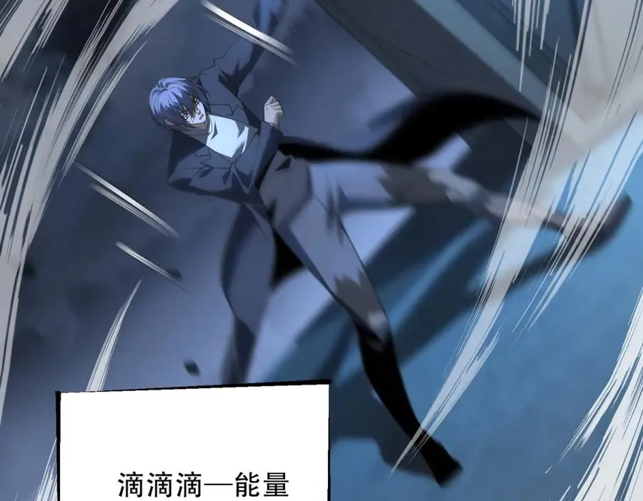 第41话 隐藏起来的基地19