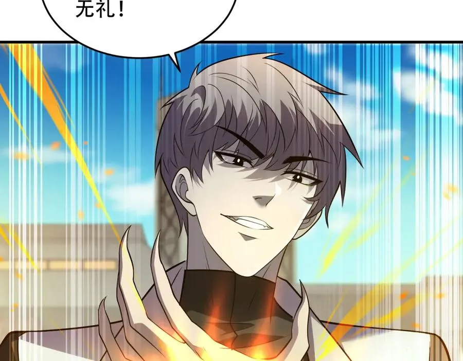 第39话 Azazel的怒火6
