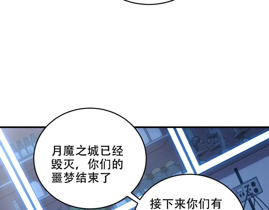 第34话 全员进化135
