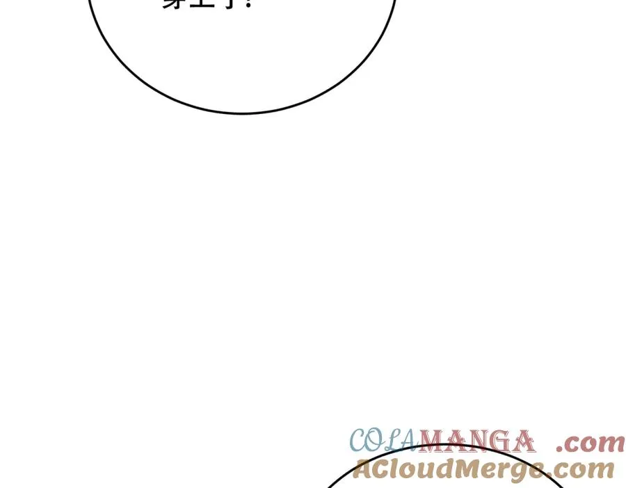 第34话 全员进化32
