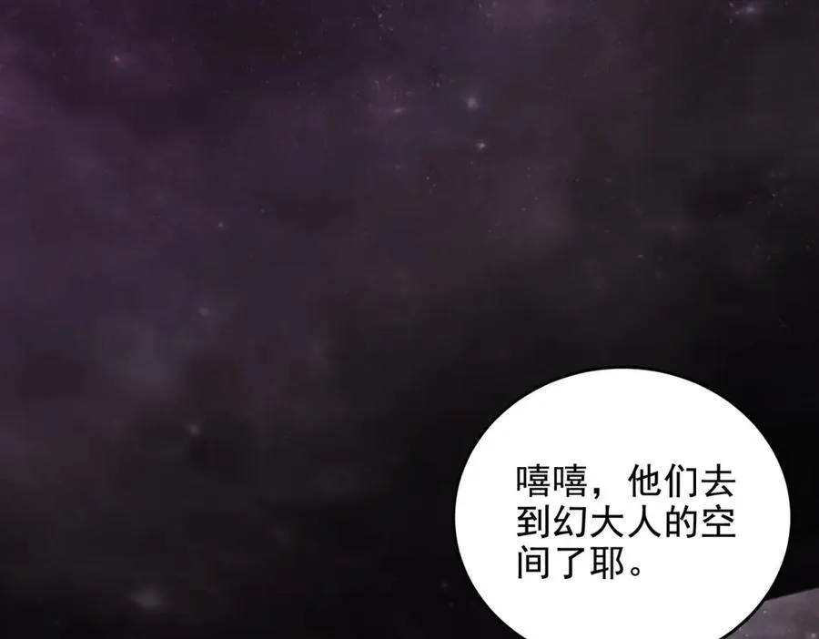 第24话 蘑菇王国123