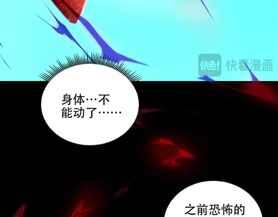 第70话 堕魔降临166