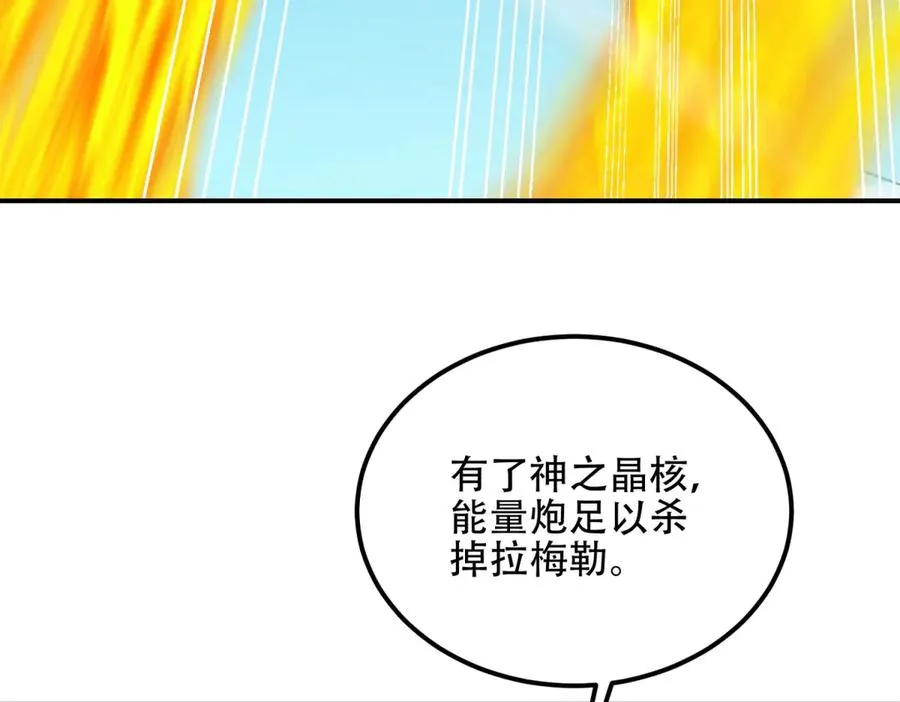第70话 堕魔降临123