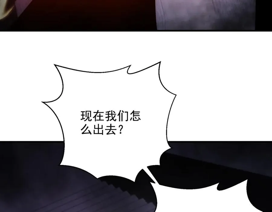 第19话 倾巢而出174