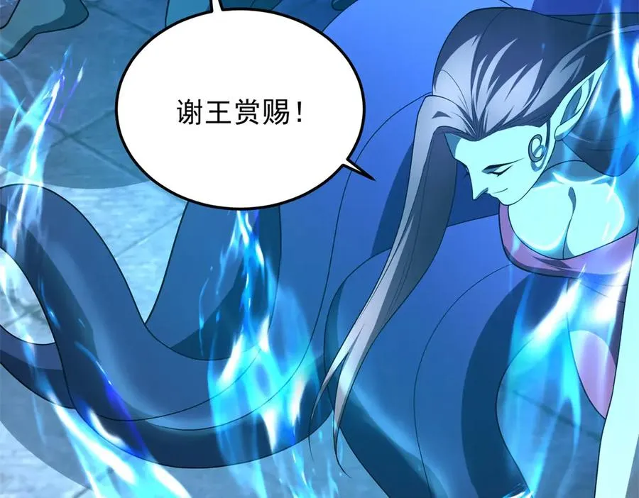 第54话 恶魔左手35
