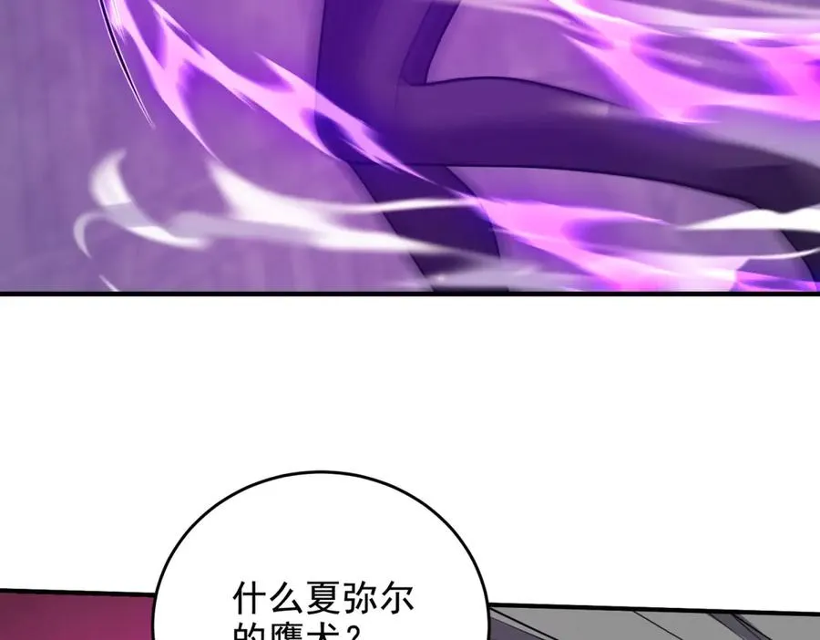 第29话 月魔招降26