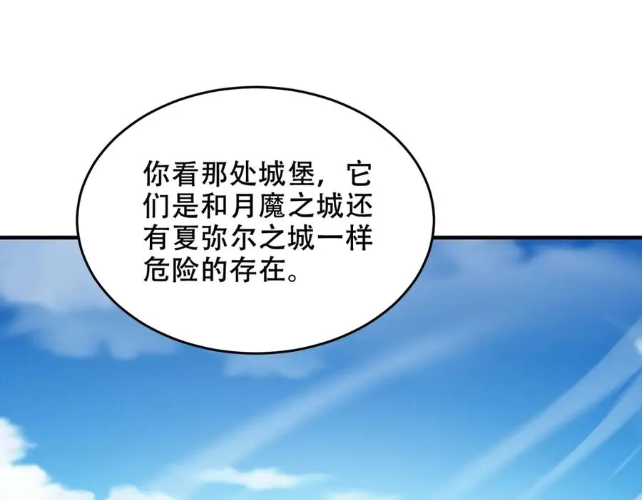 第35话 临海城170