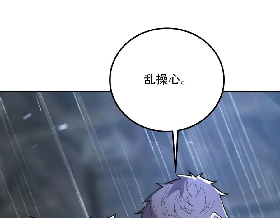 第66话 灭城111